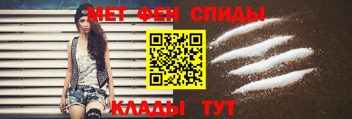Амфетамин Premium  Вход с VPN  Канск 