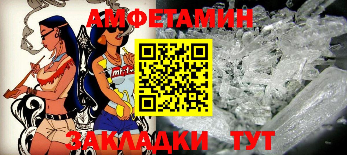 АМФ Premium Канск
