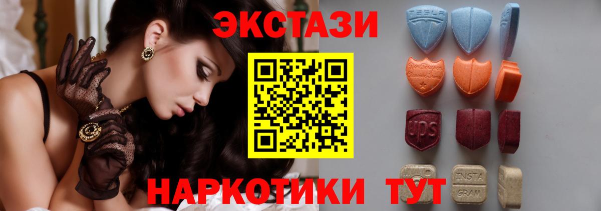 Канск  Экстази диски  Вход с VPN  Экстази 99% 