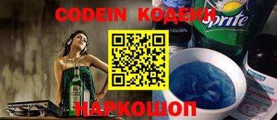 спиды Канаш