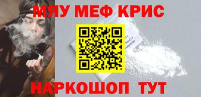 спиды Канаш