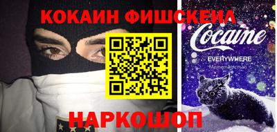трава Кандалакша