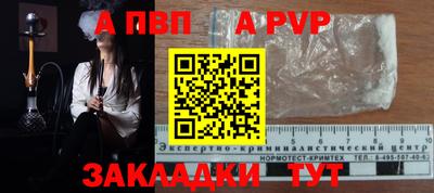 спиды Канаш