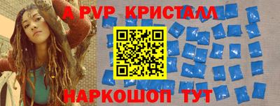 трава Кандалакша