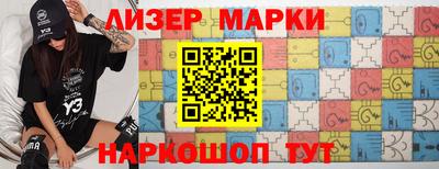 трава Кандалакша