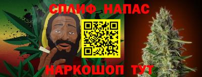 трава Кандалакша