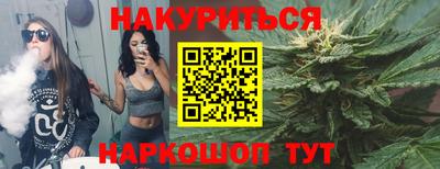 трава Кандалакша