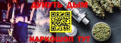 трава Кандалакша