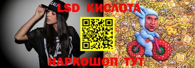 трава Кандалакша