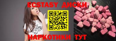 индика Камышлов