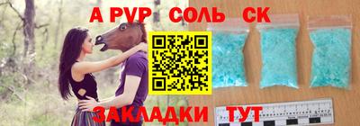 трава Кандалакша