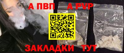 спиды Канаш