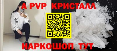 трава Кандалакша