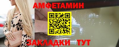 трава Кандалакша
