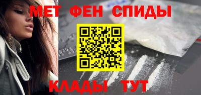 спиды Канаш