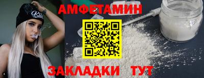 трава Кандалакша