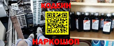 трава Кандалакша