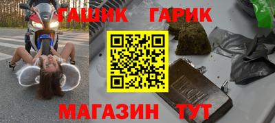 индика Камышлов