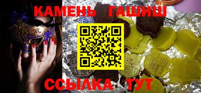 спиды Канаш