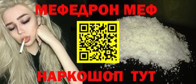 индика Камышлов