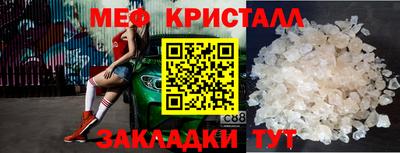 спиды Канаш