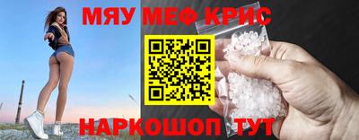 спиды Канаш