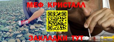 трава Кандалакша