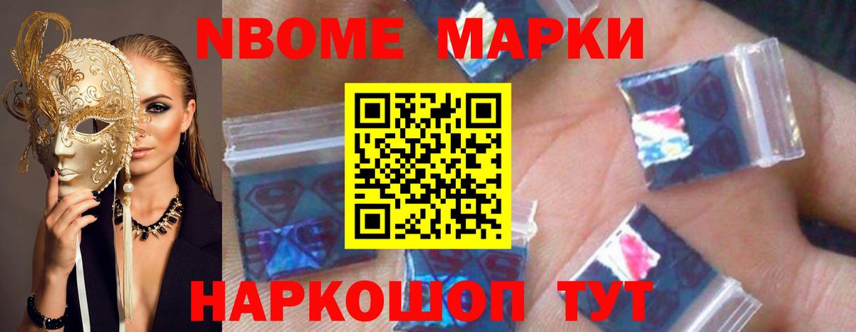 Лсд 25 экстази ecstasy Канск