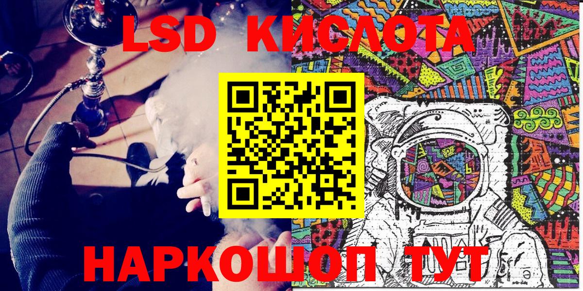 Марки N-bome 1,5мг  Вход с VPN  Марки N-bome 1,5мг  Канск 